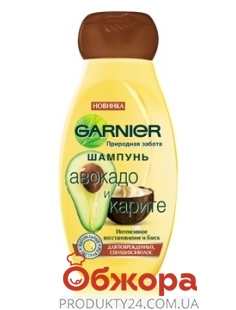 Шампунь Гарниер (Garnier) Природная забота авокадо  и карите  для поврежденных ломких волос 400 мл – ІМ «Обжора»