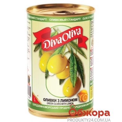 Оливки Дива олива (Diva Oliva) с лимоном 300 гр. – ІМ «Обжора»