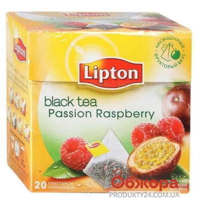 Чай Липтон 20 пак.пирам. Passion Raspberry (черный) – ИМ «Обжора»