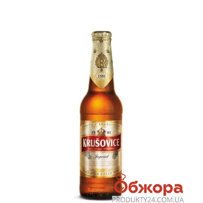 Пиво Крушовице (Krusovice) Imperial 0.33 л. светлое – ИМ «Обжора»
