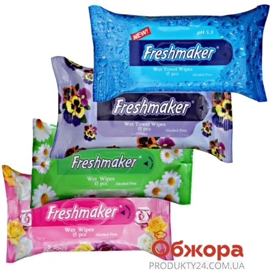 Салфетки влажные Фрешмакер (Freshmaker) 15 шт – ИМ «Обжора»