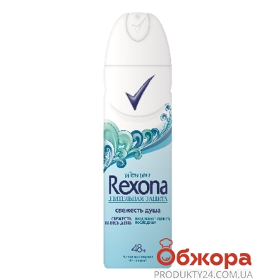 Дезодорант-спрей Рексона (REXONA) Свежесть душа 150 мл – ИМ «Обжора»
