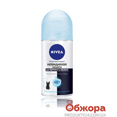 Дезодорант NIVEA 50 мл невидимий чистота ролик жін. – ІМ «Обжора»