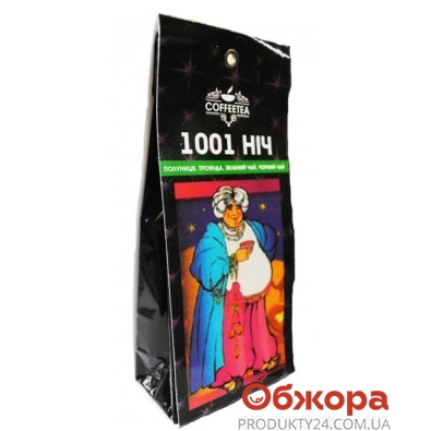 Чай Кофити (Coffeetea) Черный 1001 ночь 50 г – ИМ «Обжора»