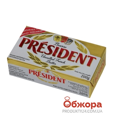 Масло Президент (President) 200 г 82% – ИМ «Обжора»