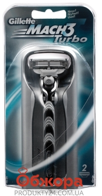 Станок для бритья Джилет (Gillette) MAC-3 TURBO + 2 картриджа – ИМ «Обжора»
