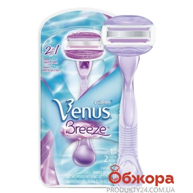 Станок для бритья  Венус (Venus) + 2 картриджа Breeze – ИМ «Обжора»