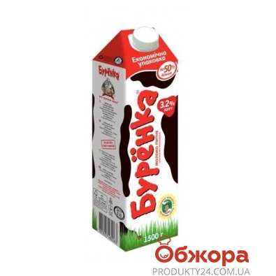 Молоко Бурьонка 3,2% 1,5л т/п (ГЦ) – ІМ «Обжора»