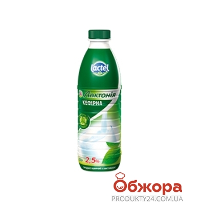 Кефірний продукт Лактонія 2,5% 900г пляшка – ІМ «Обжора»