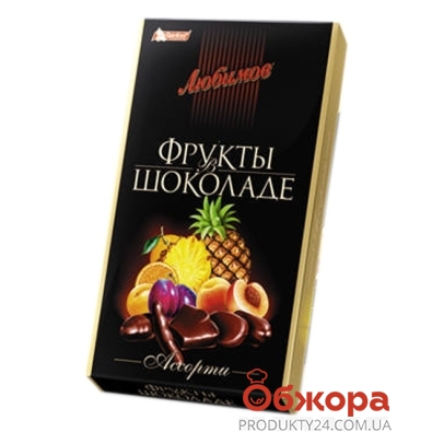 Конфеты Любимов ассорти фрукты  в шоколаде 150 г – ИМ «Обжора»