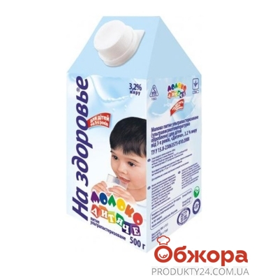 Молоко На здоров`я 3,2% 0,5л дитяче(ГЦ) – ІМ «Обжора»