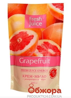 Жидкое мыло Фреш Джус (FRESH JUICE) Grapefruit 460 мл. – ИМ «Обжора»