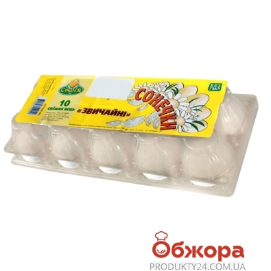 Куриное яйцо София фасованные (10 шт) – ІМ «Обжора»