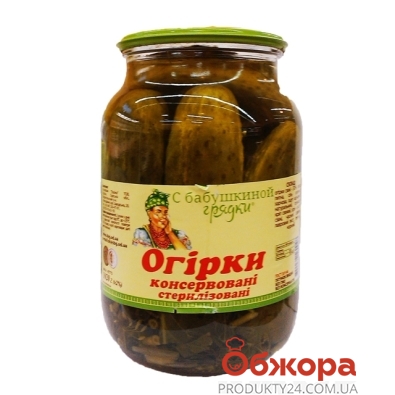 Огурцы С Бабушкиной грядки 1 л. – ИМ «Обжора»