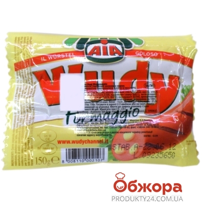 Ковбаса Wudy Formaggio 150г з сиром ИМП – ІМ «Обжора»