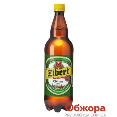 Пиво Зиберт (Zibert) Светлое 1,25 л. – ИМ «Обжора»