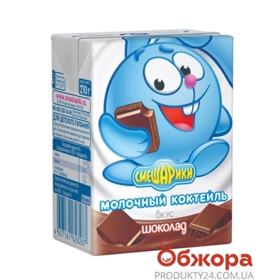 Молочный коктейль Смешарики Шоколад 2,5 % 210 г – ІМ «Обжора»