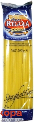 Макарони Reggia 500г N20 спагеттіні – ІМ «Обжора»