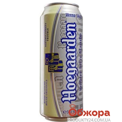 Пиво Hoegaarden 0,5л ж/б White ІМП – ІМ «Обжора»