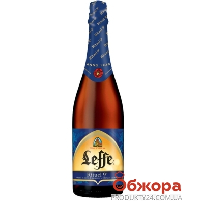 Пиво Лефф (Leffe) 9 0,75 л. – ІМ «Обжора»
