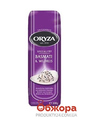 Рис Оруза (Oryza) смесь Басмати и Дикого 500 гр. – ІМ «Обжора»