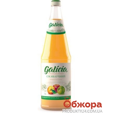 Сок Галичия (Galicia) яблочный неосвет. 1 л. – ИМ «Обжора»