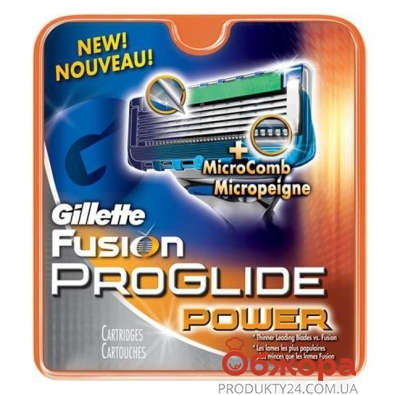 Картридж Джилет (Gillette) FUSION PROGLIDE POWER 2 шт. – ІМ «Обжора»