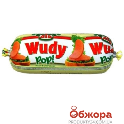 Колбаса Вуди (Wudy) варенная 500 г – ИМ «Обжора»