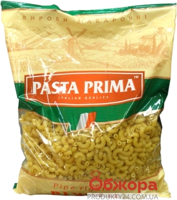 Рожки Паста Прима (Pasta Prima) 900 г – ИМ «Обжора»