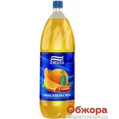 Вода Біола 2л Апельсин * – ІМ «Обжора»