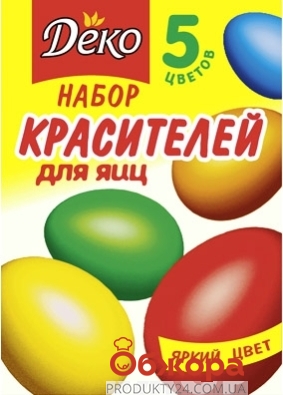 Набір барвників для яєць Деко 5 кольорів – ІМ «Обжора»