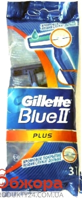 Станок для бритья Джилет (GILLETTE) 3 шт Блю ІІ Плюс – ИМ «Обжора»