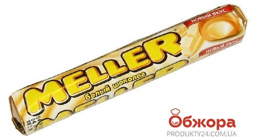 Конфеты Меллер (Meller) белый шоколад 38 г – ИМ «Обжора»