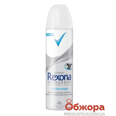 Дезодорант REXONA 150 мл спрей Кристал Чиста вода жін. – ІМ «Обжора»