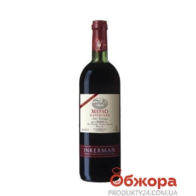 Вино Инкерман (INKERMAN) Мерло Качинское красное сухое 0,75 л – ИМ «Обжора»