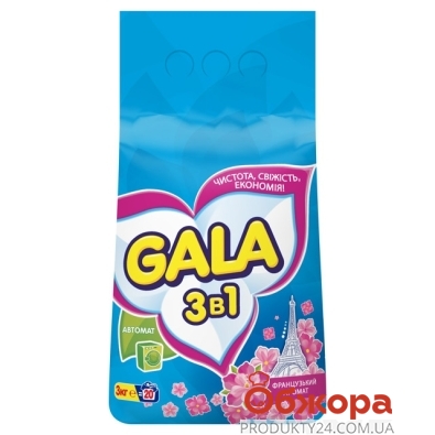 Стиральный порошок Гала (Gala) автомат Французкий аромат 3 кг – ИМ «Обжора»