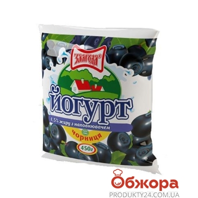 Йогурт Злагода Черника 1,5% 450 г – ИМ «Обжора»