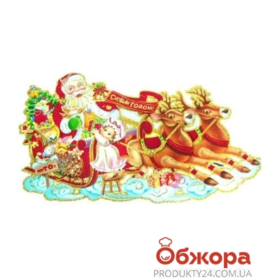 Наклейка Дед Мороз на оленях – ИМ «Обжора»