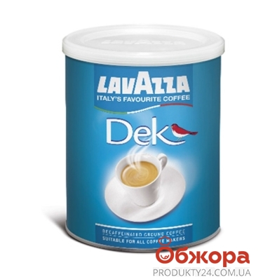 Кофе Лавазза молотый без кофеина 250 гр. (банка) – ИМ «Обжора»