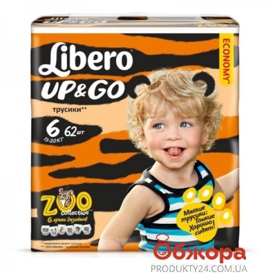 Подгузники-трусики Либеро (Libero) Up&Go 6 XL ( 13-20 кг.) 14 шт. – ІМ «Обжора»