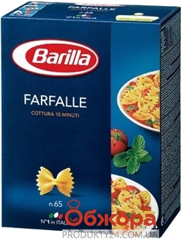 Макарони Барілла 500г N65 Farfalle бантики – ІМ «Обжора»