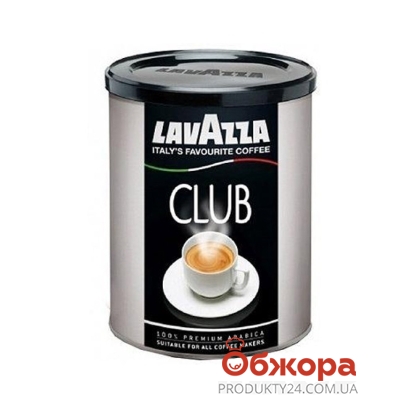 Кофе Лавазза Club мол. 250 гр. (банка) – ИМ «Обжора»