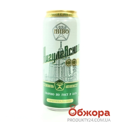 Пиво Янтарь Жигулёвское 0,5л ж/б – ИМ «Обжора»