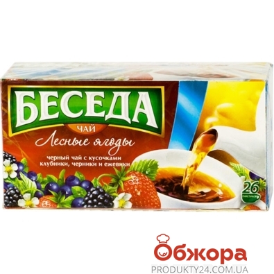 Чай беседа фото