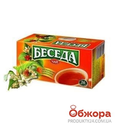 Чай беседа фото