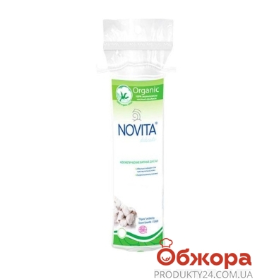 Ватные диски Новита (Novita) Soft Organic 120 шт – ИМ «Обжора»