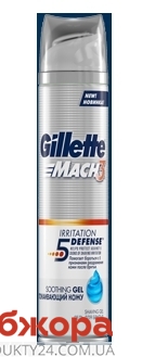 Гель для бритья Джилет (Gillette) Mach3 Успокаивающий 200мл – ІМ «Обжора»