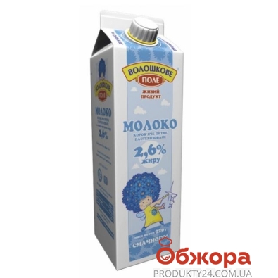 Молоко Волошкове поле 2,6% 0,9 л – ІМ «Обжора»