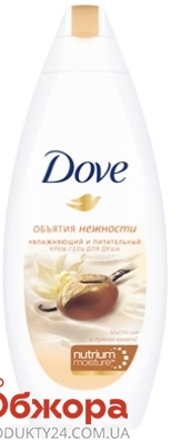Крем-гель для душа Дав (Dove)  Масло ши/ваниль 250 мл – ІМ «Обжора»