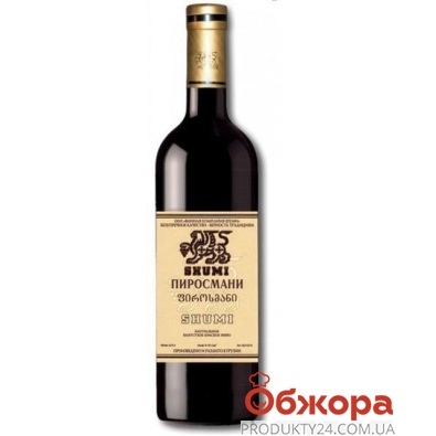 Вино Shumi Піросмані червоне сухе 750 мл – ІМ «Обжора»